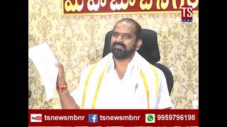 TS NEWS | పాలమూరులో రూ.300 కోట్లతో సూపర్ స్పెషాలిటీ దవాఖాన : మంత్రి శ్రీనివాస్ గౌడ్ వెల్లడి |