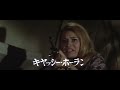 Goke, Body Snatcher from Hell 1968 - Original HD Trailer
