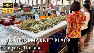 4K HDR| Thonburi Market Place| ตลาดค้าปลีกส่งธนบุรี ใหญ่อลังการ!! ของครบสุดๆ!! | Bangkok | Thailand