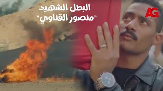 فيلم البطل الشهيد \