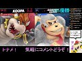 【初見さん・スナイプ大歓迎！】１on１トナメ配信！【スマブラsp】