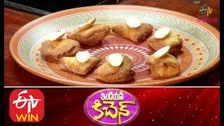 Naan Kattai Cookies | Indian Kitchen | 24th February 2020 | Full Episode | ETV Abhiruchi