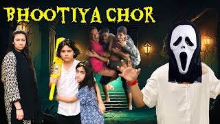 Bhootiya Chor 👻 || Horror Story || Short Video || @MUSATANVEER