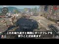 【cod bo6ゾンビ】1ラウンドから出来る！無限にダークフレアを使う方法【ゾンビグリッチ】