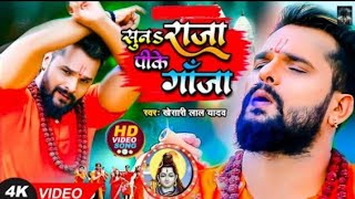 Song#VIDEO​ | #Khesari​ Lal Yadav, #Shilpi Raj |अग्निवीर बोलबम | Agniveer Bolbam | Viral Bhojpuri