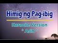 Himig ng Pagibig - Karaoke Version | Asin