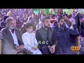 yahi mera taraf hai bari imam islamabad 2023 arif feroz khan qawwal daac