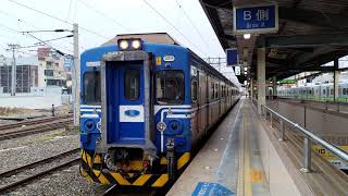 EMU608 1748次區間車 新竹站離站