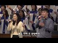 2024.07.28 주일 3부 예배 달라스 중앙감리교회