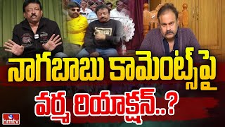 కాకినాడలో రాంగోపాల్ వర్మ సందడి | RGV Sankranti Celebrations 2023 At Kakinada | hmtv