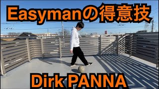 【ストリートサッカー】Easymanの十八番！PANNA技紹介します！【股抜き】