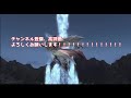 【再生編零式4層後半】ヒールワークのすゝめ 白魔導士解説