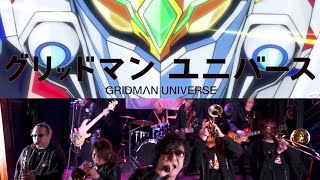 Masayoshi Oishi - uni-verse [BAND COVER] / \