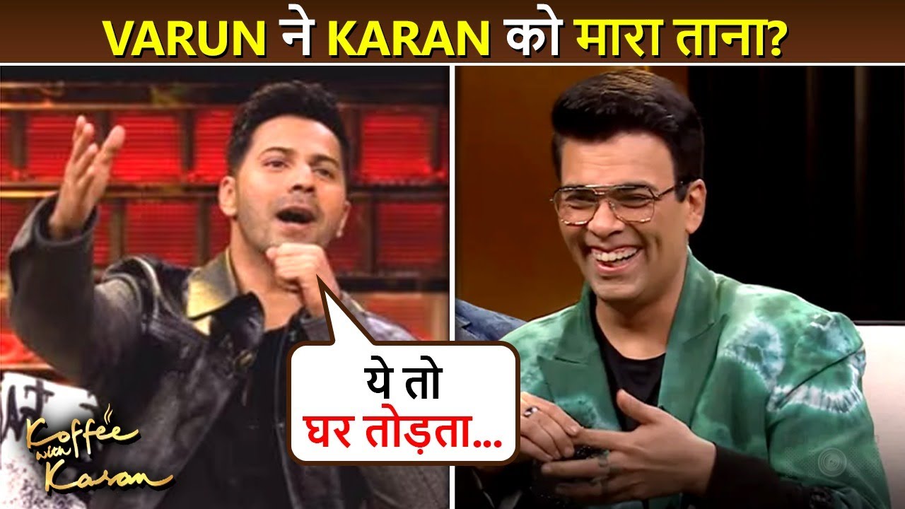 Varun Dhawan Calls Karan Johar 'Ghar Tode', Filmmaker Shouts | Koffee ...