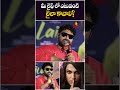 మీ లైఫ్ లో ఎటువంటి లైలా కావాలి viswak sen about his real life laila laila movie vanitha tv