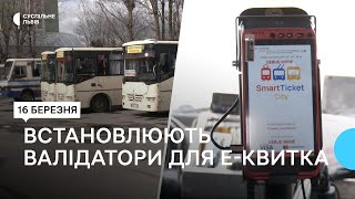 У міжміських автобусах почали встановлювати валідатори е-квитка