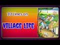 10 lines on Village Life in English// Essay on Village Life// Essay sentences About Village Life