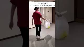 感染ゴミの破棄方法