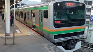 JR東日本E231系1000番台横コツS-11編成+宮ヤマU527編成混結編成1890E上野東京ライン・高崎線直通東京経由普通高崎行き新橋駅(JT02)16時55分発車9分遅れ