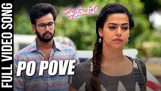 Po Pove Full Video Song - Suryakantam | Niharika Konidela, Rahul Vijay, Perlene Bhesania