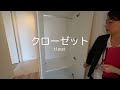 遂に完成！新築『パークコート神宮北参道ザタワー』２ldk・69.92㎡内見動画（多彩な共有部分と絶景の屋上テラス）