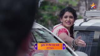 Tujhech Mi Geet Gaat Aahe | Latest Episode 489 | आज बघा | 9.00pm