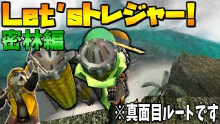 【ゆっくり実況】色々と偶然が起こるトレジャー密林編【mhp2g】