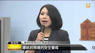 【2014.01.25】聯結車衝撞 總統府維安亮紅燈 -udn tv