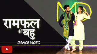 Ramfal Ki Bahu Dance Video | Sapna Choudhary, Ruchika Jangid, Surender Romio new Haryanvi Dj song 22