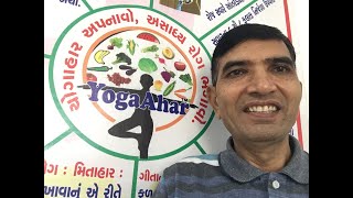 આરોગ્ય-જીવન યાત્રા  ૧૪૦મો દિવસ : પ્રશ્નો :  NDS / YogaAhar by Rajesh Patel 9173602208