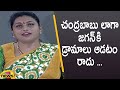 YCP MLA Roja Satirical Comments On Chandrababu Naidu | YCP Vs TDP | AP Political News | Mango News