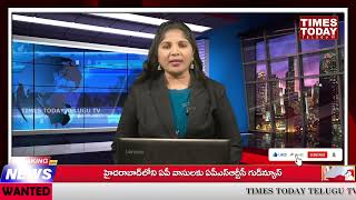 TIMES TODAY TELUGU NEWS //పంచాయతీరాజ్ గ్రామీణ అభివృద్ధి, మహిళా శిశు సంక్షేమ శాఖ మంత్రి సీతక్క