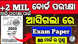 ଆସିଲା ବୋର୍ଡ ପ୍ରଶ୍ନ MIL Odia Real question paper 2025 , chse MIL Odia board examination questions