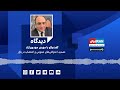 دیدگاه تشدید اعتراض‌های عمومی و اعتصاب در بازار گفت‌وگو با مهدی مهدوی‌آزاد