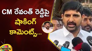 MLA Kaushik Reddy Shocking Comments On CM Revanth Reddy | BRS Vs Congress | Telangana Politics