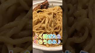 【ぶっと麺しゃにむに】大人気のまぜそば✨ぶたぶたまぜそばはチャーシュー3枚‼️締めは追い飯♪【岐阜 ラーメン】