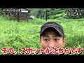 【新潟中越地震】〜あの日の記憶をたどる〜2004年10月23日