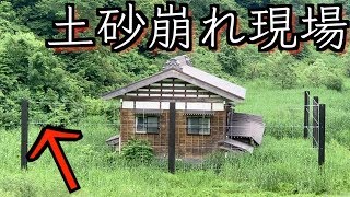 【新潟中越地震】〜あの日の記憶をたどる〜2004年10月23日