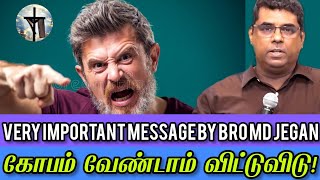 கோபம் வேண்டாம் / Bro.Md Jegan #biblicalmessage #truth #Bro_mdjegan 📜#Jesus #mdjegan #endtimemessage