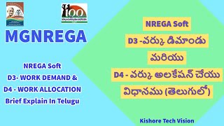 #MGNREGA # NREGA Soft #How to take Work Demand and Allocation #Explain in Telugu