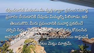 2024.07.18. (గురు.) ప్రజలు, సువార్త పొలము మరియు పనిని అధిగమించిన వ్యక్తి: 24 గంటల ప్రపంచ సువార్తీకరణ