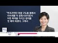 대구mbc뉴스 초선 절반..tk 위상 약화 우려