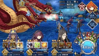 【FGO】奇奇神酒集め 竜宮城3ターン周回【伝承地底世界 アガルタ】