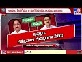 political mirchi కామ్‌గా కమ్మ సంఘం ఎన్నికలు khammam tv9