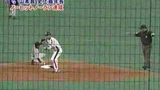 山本昌ノーヒットノーラン！