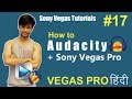 [Hindi] Sony Vegas Pro 13: How to use Audacity with Sony Vegas Pro - Tutorials #17