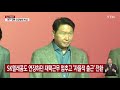 일부 대기업 재택근무 종료...정상 출근 태세 전환 ytn