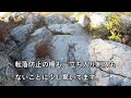 【トリシティ300】秩父・浦山ダムと長瀞岩畳を巡る旅【わへいそば】 14