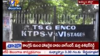 ETV Investigative Story On Illeagl Occupation Of Govt Lands In Palvancha