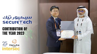 Contribution of the Year -- مساهمة العام